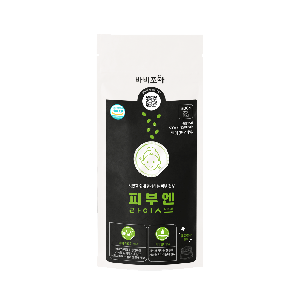 피부엔라이스 500g