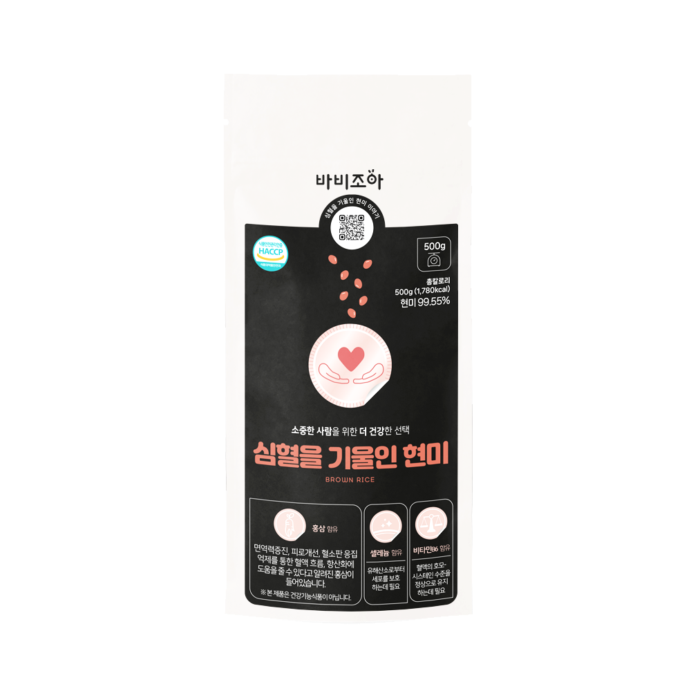 심혈을 기울인 현미 500g
