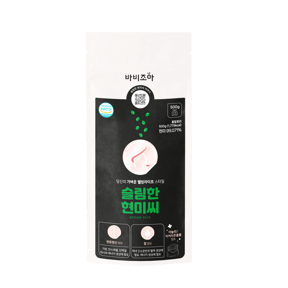 슬림한 현미씨 500g