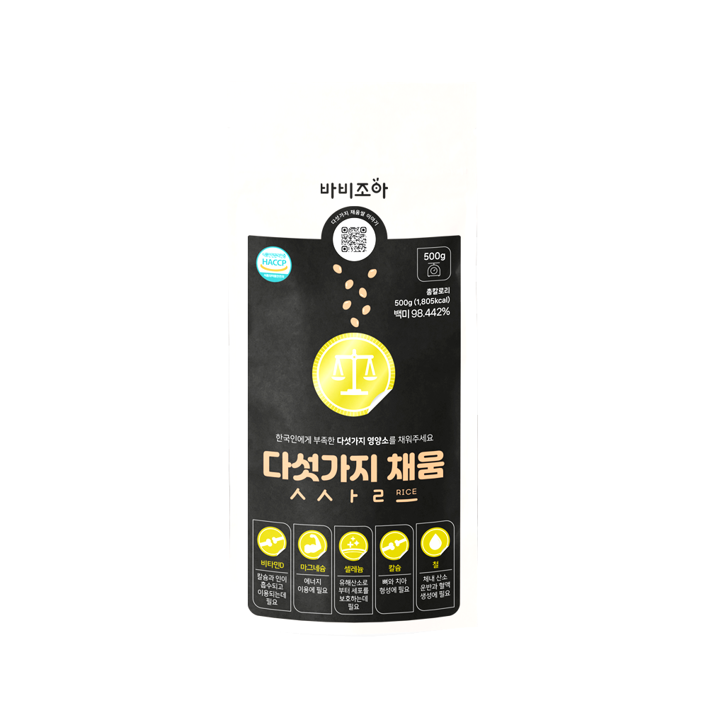 다섯가지 채움쌀 500g