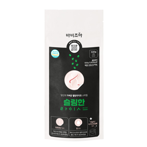 슬림한라이스 500g