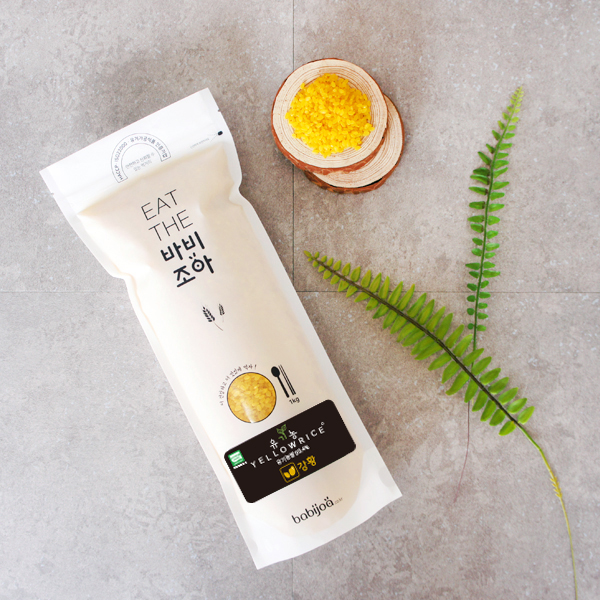 유기농 yellow rice (유기농 강황쌀) 1kg