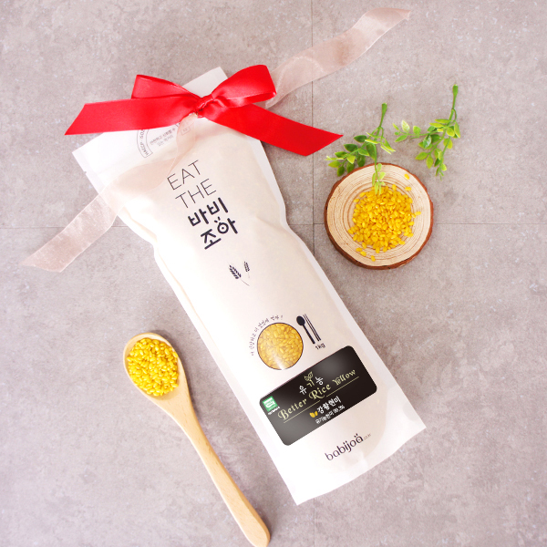 유기농 better rice_yellow (유기농 강황현미) 1kg